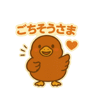 かわいい北京ダックのアヒル（個別スタンプ：28）