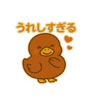 かわいい北京ダックのアヒル（個別スタンプ：29）