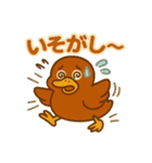 かわいい北京ダックのアヒル（個別スタンプ：37）