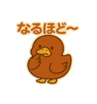 かわいい北京ダックのアヒル（個別スタンプ：38）
