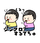 双子の赤ちゃんスタンプ（かわいい）（個別スタンプ：1）
