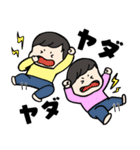 双子の赤ちゃんスタンプ（かわいい）（個別スタンプ：2）