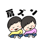 双子の赤ちゃんスタンプ（かわいい）（個別スタンプ：6）