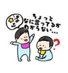 双子の赤ちゃんスタンプ（かわいい）（個別スタンプ：8）