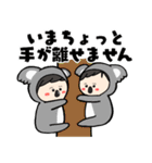 双子の赤ちゃんスタンプ（かわいい）（個別スタンプ：9）