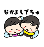 双子の赤ちゃんスタンプ（かわいい）（個別スタンプ：10）