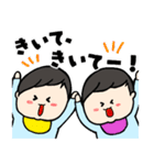 双子の赤ちゃんスタンプ（かわいい）（個別スタンプ：12）