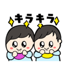 双子の赤ちゃんスタンプ（かわいい）（個別スタンプ：13）