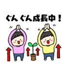 双子の赤ちゃんスタンプ（かわいい）（個別スタンプ：14）