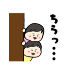 双子の赤ちゃんスタンプ（かわいい）（個別スタンプ：15）