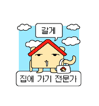 あれこれ専門家（個別スタンプ：3）
