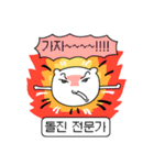 あれこれ専門家（個別スタンプ：31）