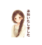 可愛い奥さま日常スタンプ（個別スタンプ：4）
