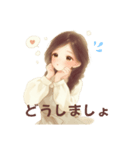 可愛い奥さま日常スタンプ（個別スタンプ：13）