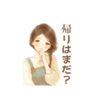 可愛い奥さま日常スタンプ（個別スタンプ：14）