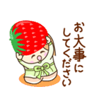 ☆元気で笑顔☆日常の敬語あいさつスタンプ（個別スタンプ：15）