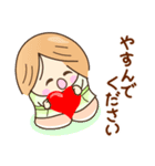 ☆元気で笑顔☆日常の敬語あいさつスタンプ（個別スタンプ：16）