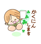 ☆元気で笑顔☆日常の敬語あいさつスタンプ（個別スタンプ：19）