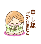 ☆元気で笑顔☆日常の敬語あいさつスタンプ（個別スタンプ：21）