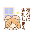 ☆元気で笑顔☆日常の敬語あいさつスタンプ（個別スタンプ：31）