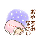 ☆元気で笑顔☆日常の敬語あいさつスタンプ（個別スタンプ：32）