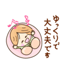 ☆元気で笑顔☆日常の敬語あいさつスタンプ（個別スタンプ：33）