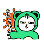 着ぐるみ着たネコ☆カエルバージョン（個別スタンプ：2）