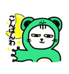 着ぐるみ着たネコ☆カエルバージョン（個別スタンプ：3）