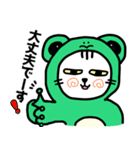 着ぐるみ着たネコ☆カエルバージョン（個別スタンプ：8）