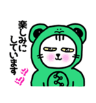 着ぐるみ着たネコ☆カエルバージョン（個別スタンプ：13）