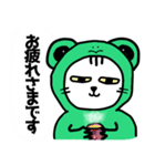 着ぐるみ着たネコ☆カエルバージョン（個別スタンプ：14）
