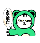 着ぐるみ着たネコ☆カエルバージョン（個別スタンプ：16）