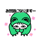 着ぐるみ着たネコ☆カエルバージョン（個別スタンプ：20）