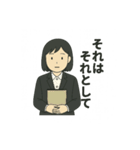 無機質OLシグレさん第2弾（個別スタンプ：12）