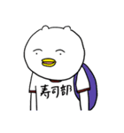 クマピヨーと仲間たち14（個別スタンプ：13）