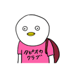 クマピヨーと仲間たち14（個別スタンプ：14）