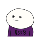 クマピヨーと仲間たち14（個別スタンプ：16）
