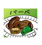 クマピヨーと仲間たち14（個別スタンプ：20）