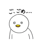 クマピヨーと仲間たち14（個別スタンプ：31）