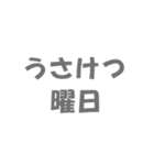 うさぴょい探偵所（個別スタンプ：25）