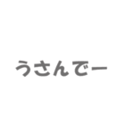 うさぴょい探偵所（個別スタンプ：31）