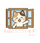 敬語の三毛猫スタンプ（個別スタンプ：1）