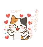 敬語の三毛猫スタンプ（個別スタンプ：2）