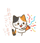 敬語の三毛猫スタンプ（個別スタンプ：3）