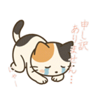 敬語の三毛猫スタンプ（個別スタンプ：6）