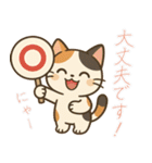 敬語の三毛猫スタンプ（個別スタンプ：7）