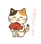 敬語の三毛猫スタンプ（個別スタンプ：8）