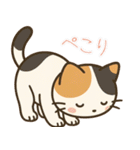 敬語の三毛猫スタンプ（個別スタンプ：12）