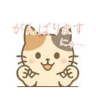 敬語の三毛猫スタンプ（個別スタンプ：14）