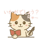 敬語の三毛猫スタンプ（個別スタンプ：17）